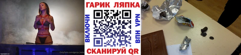 Купить закладку COCAIN Канабис КЕТАМИН Амфетамин Гашиш A PVP Меф мяу мяу Лянтор
