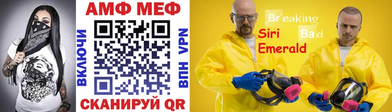 Купить где  Лянтор  Amphetamine 97% 