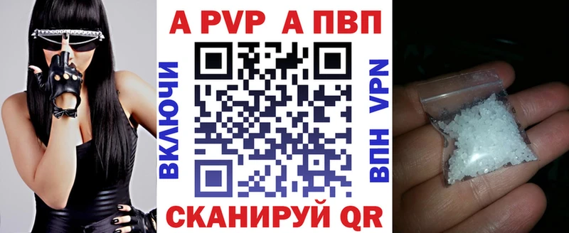 Купить где  Лянтор  Alpha-PVP кристаллы 