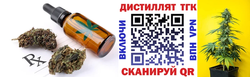 Печенье с ТГК марихуана  Купить где  Лянтор 