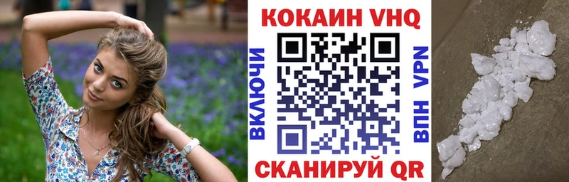 Кокаин Columbia Лянтор