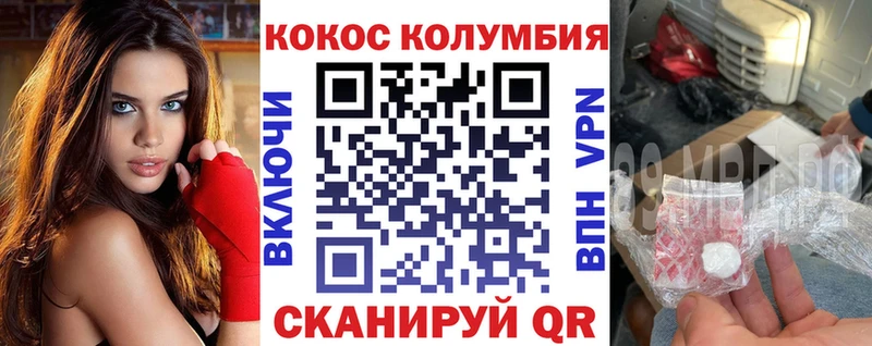 Купить закладки  Лянтор  COCAIN Колумбийский 