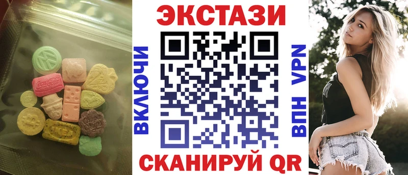 ЭКСТАЗИ диски  Купить  Лянтор 