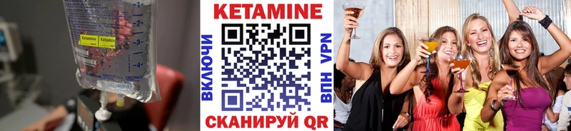 Кетамин ketamine  Купить  Лянтор 