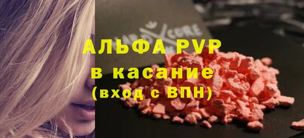 спиды Волоколамск