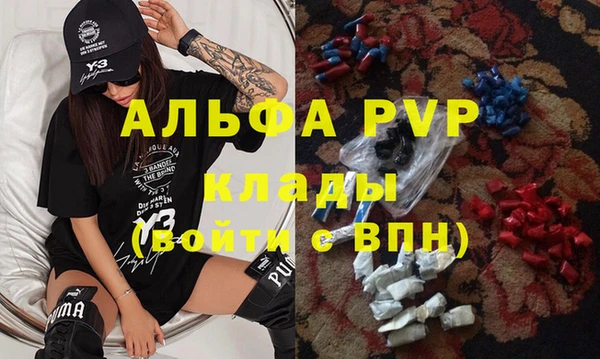 кокаин VHQ Володарск