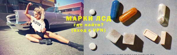 кокаин VHQ Володарск
