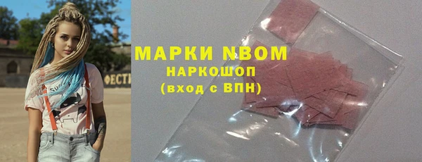 стафф Верея