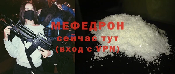спиды Волоколамск