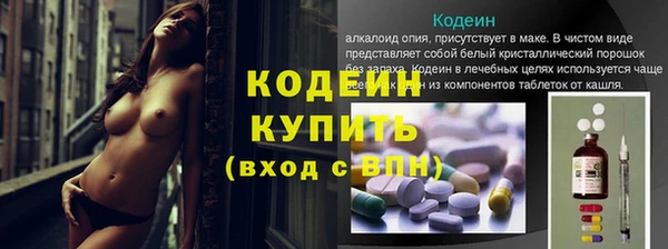 спиды Волоколамск