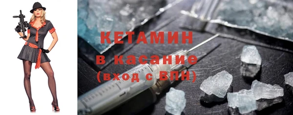 гидра Волосово