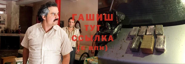 спиды Волоколамск
