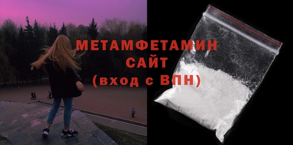 кокаин VHQ Володарск