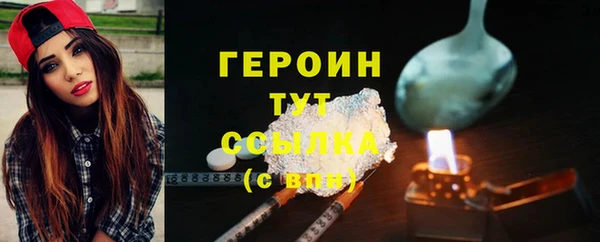 кокаин VHQ Володарск