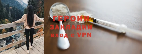 кокаин VHQ Володарск
