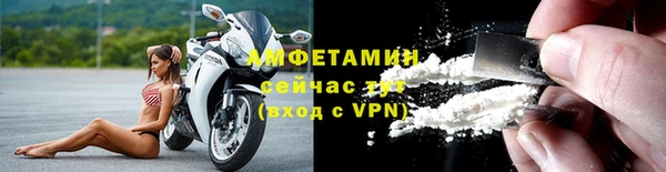 спиды Волоколамск