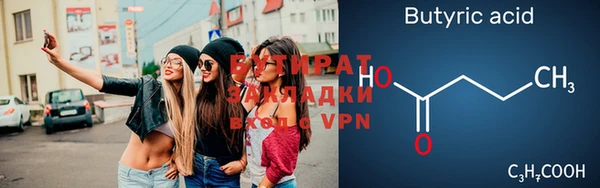 гидра Волосово