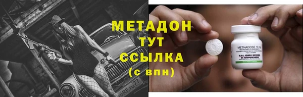 спиды Волоколамск