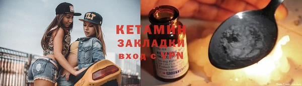 гидра Волосово