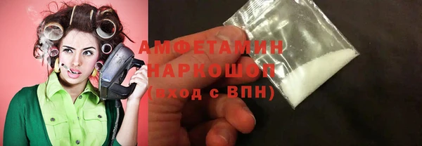 трава Верхний Тагил