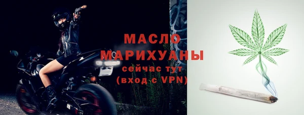 спиды Волоколамск