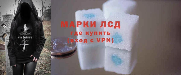 кокаин VHQ Володарск