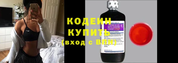 гидра Волосово