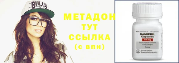 спиды Волоколамск