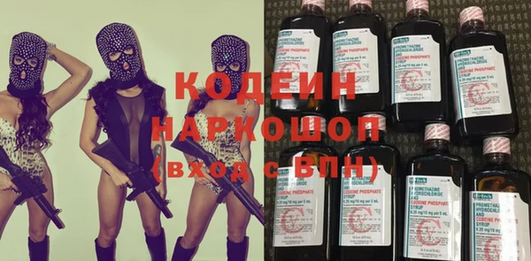 гидра Волосово