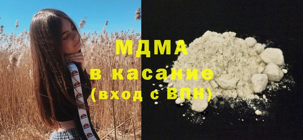 спиды Волоколамск
