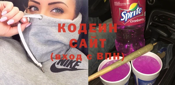 спиды Волоколамск