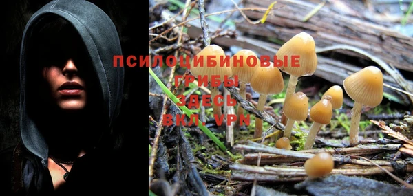 кокаин VHQ Володарск
