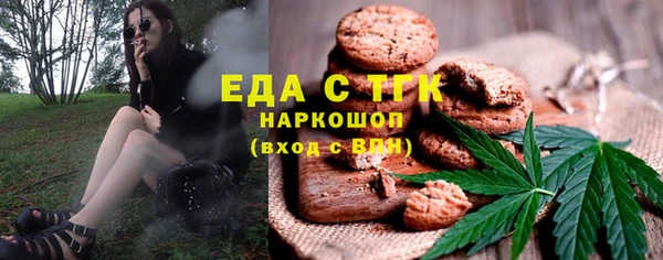 кокаин VHQ Володарск