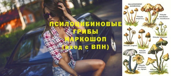кокаин VHQ Володарск