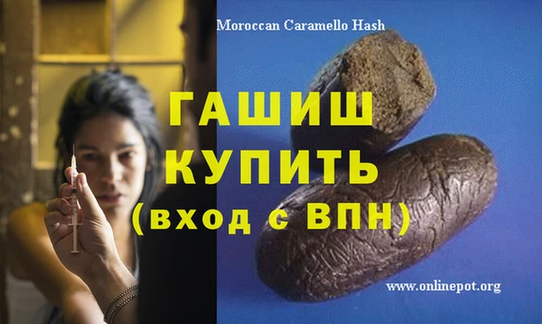 гидра Волосово