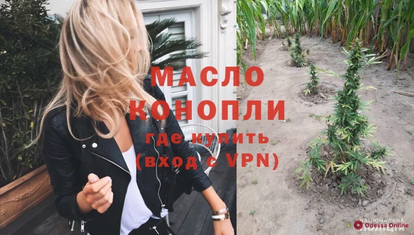 гидра Волосово