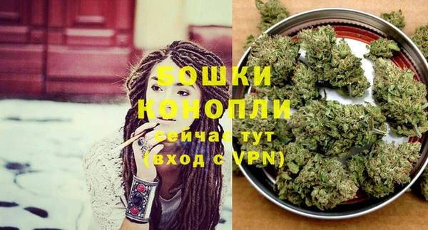 стафф Верея