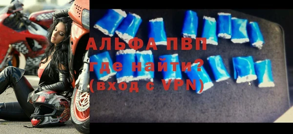 кокаин VHQ Володарск