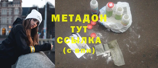 спиды Волоколамск