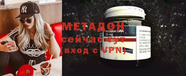 гидра Волосово