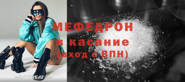 гидра Волосово