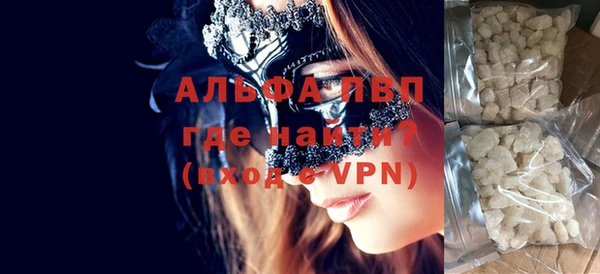 кокаин VHQ Володарск