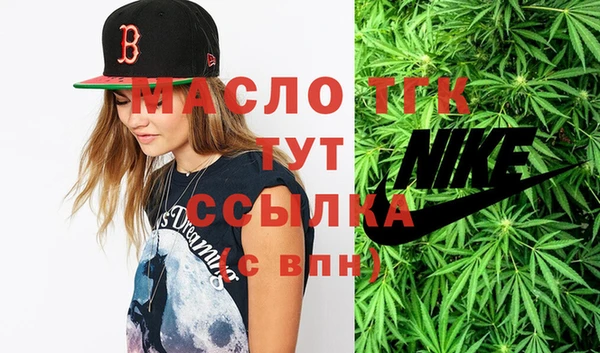 гидра Волосово