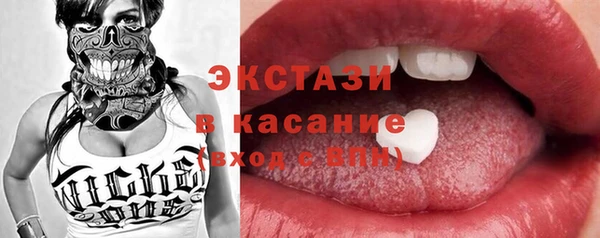 гидра Волосово