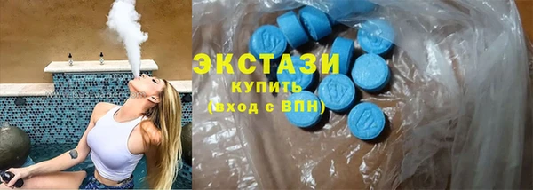 спиды Волоколамск