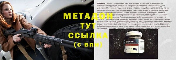 кокаин VHQ Володарск