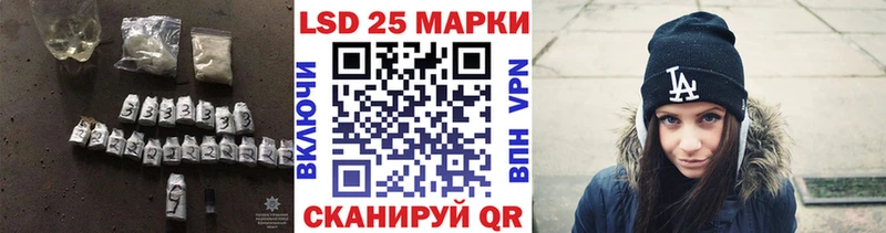 ЛСД экстази кислота  Купить закладки  Лянтор 