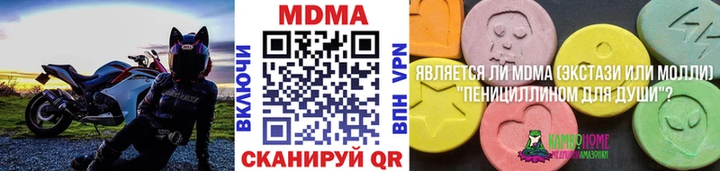 Купить  Лянтор  МДМА crystal 