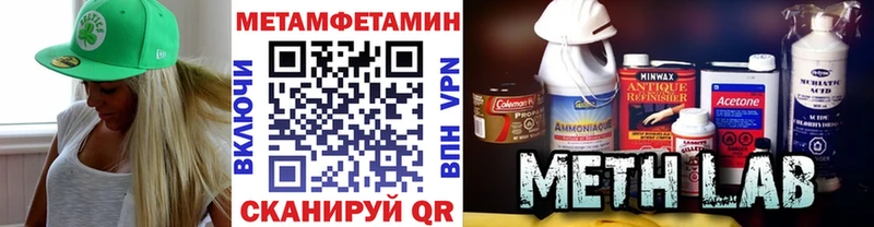 Первитин Декстрометамфетамин 99.9%  Купить закладки  Лянтор 