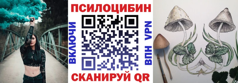 Псилоцибиновые грибы MAGIC MUSHROOMS  Купить закладки  Лянтор 